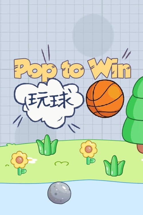 Обложка Pop to Win