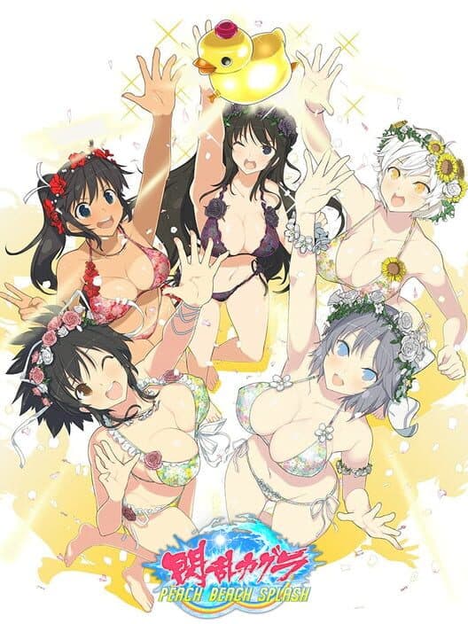 Обложка Senran Kagura: Peach Beach Splash - Sunshine Edition