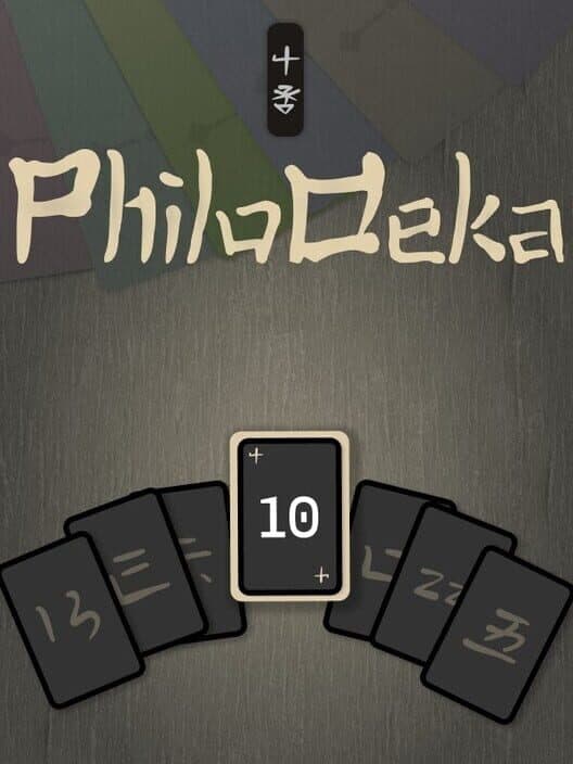 Обложка PhiloDeka