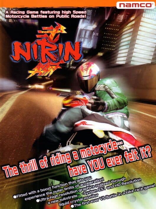 Обложка Nirin