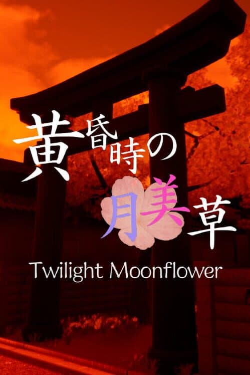 Обложка Twilight Moonflower