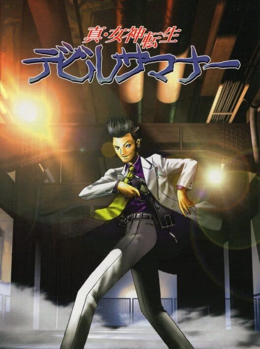 Обложка Shin Megami Tensei: Devil Summoner