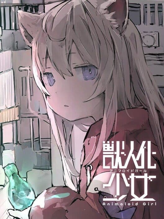Обложка Animaloid Girl