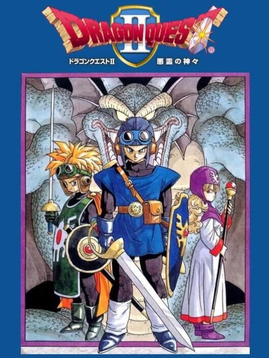 Обложка Dragon Quest II: Akuryo no Kamigami
