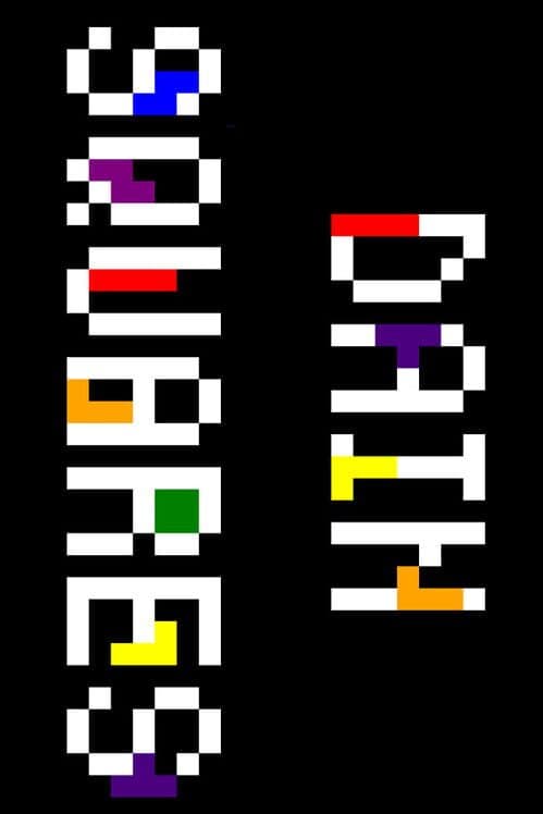 Обложка Dain Squares