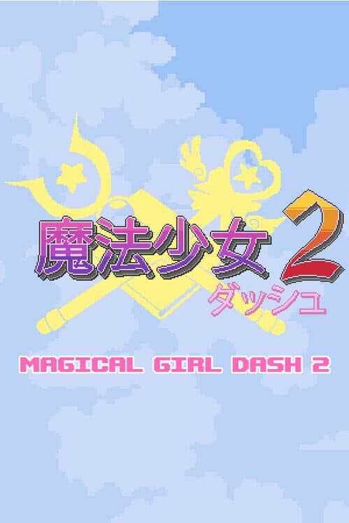 Обложка Magical Girl Dash 2: Triple Prisma Attack