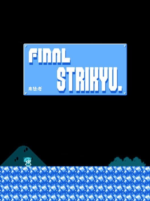 Обложка Final Strikyu
