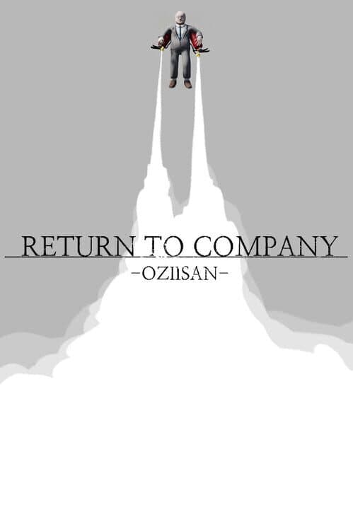 Обложка Return to Company Oziisan