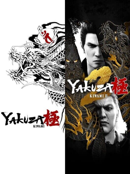 Обложка Yakuza Kiwami & Yakuza Kiwami 2 Bundle