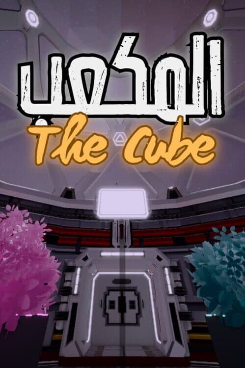 Обложка TheCube