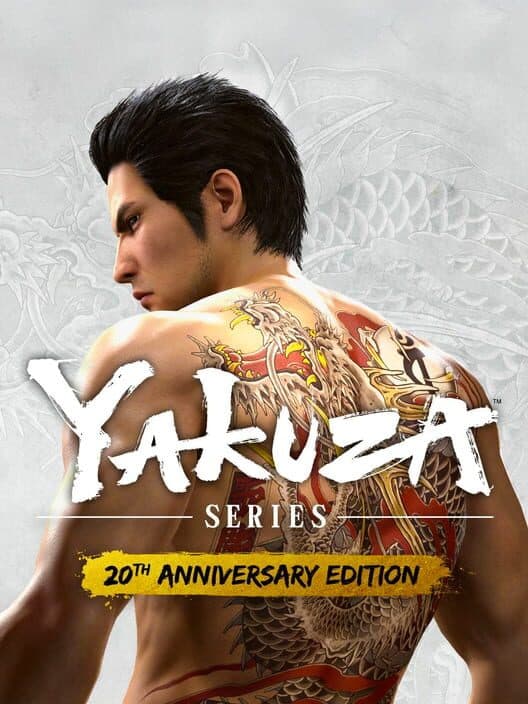 Обложка Yakuza 20th Anniversary Edition