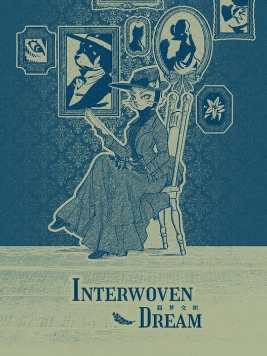 Обложка Interwoven Dream