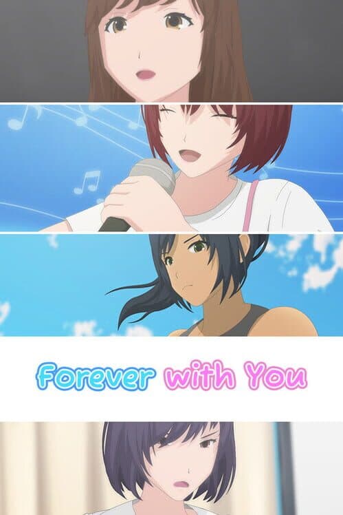 Обложка Forever With You