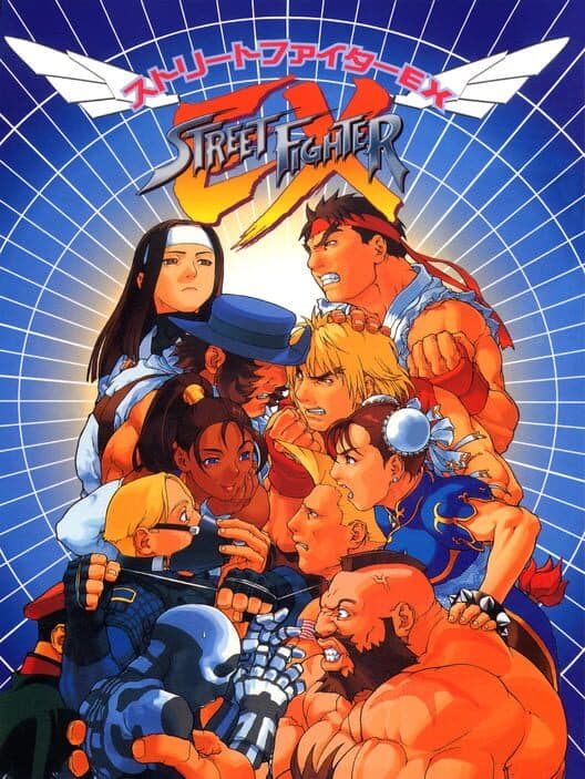 Обложка Street Fighter EX