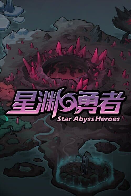 Обложка StarAbyss Heroes