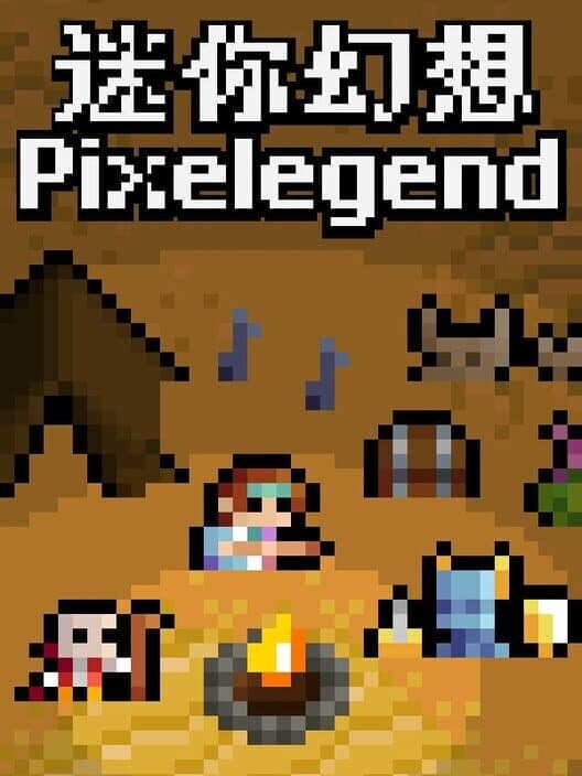 Обложка Pixelegend