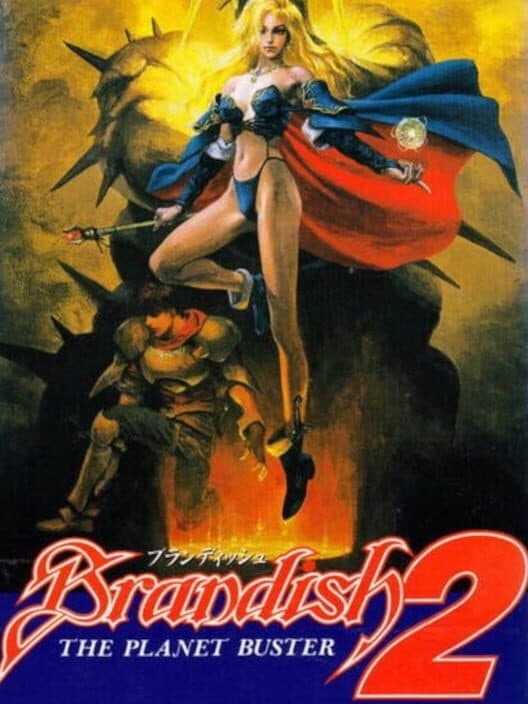 Обложка Brandish 2: The Planet Buster