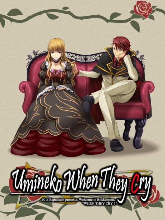 Обложка Umineko Project