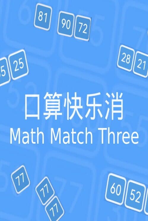 Обложка Math Match Three