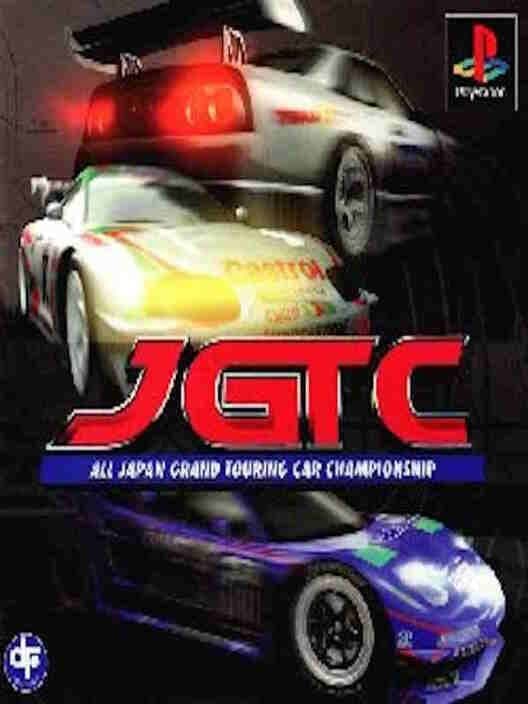Обложка JGTC: All-Japan Grand Touring Car Championship