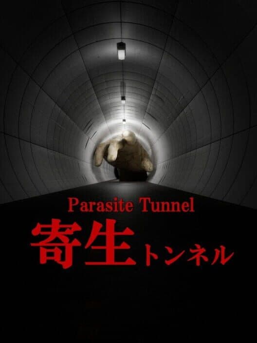Обложка Parasite Tunnel
