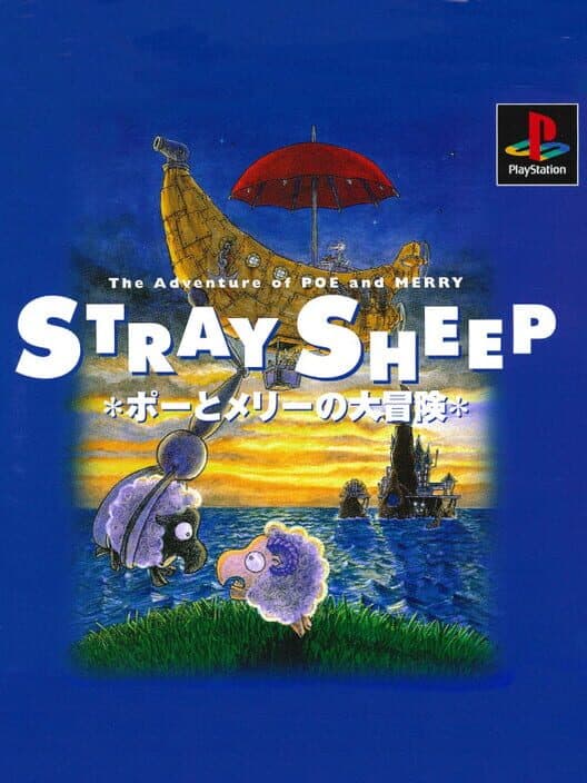 Обложка Stray Sheep: The Adventures of Poe and Merry