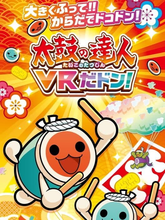 Обложка Taiko no Tatsujin: VR Festival!