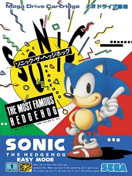 Обложка Sonic 1 Easy Mode