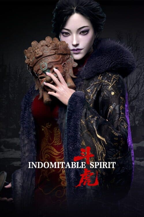 Обложка Indomitable Spirit