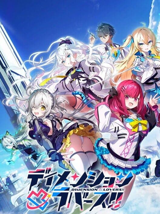 Обложка Dimension Totsu Lovers!!