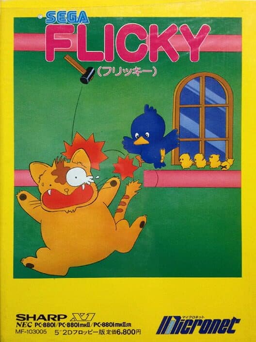 Обложка Flicky