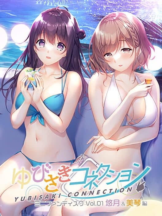 Обложка Yubisaki Connection Mini Fandisk Vol. 01: Yuzuki & Mikoto Hen