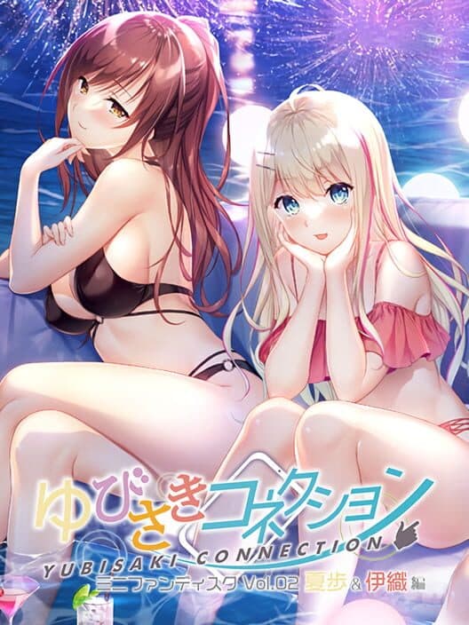 Обложка Yubisaki Connection Mini Fandisk Vol. 02: Natsuho & Iori Hen