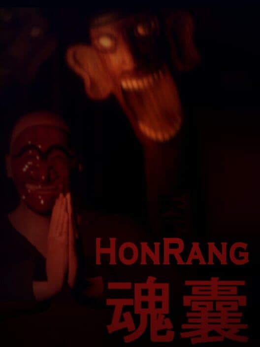 Обложка HonRang
