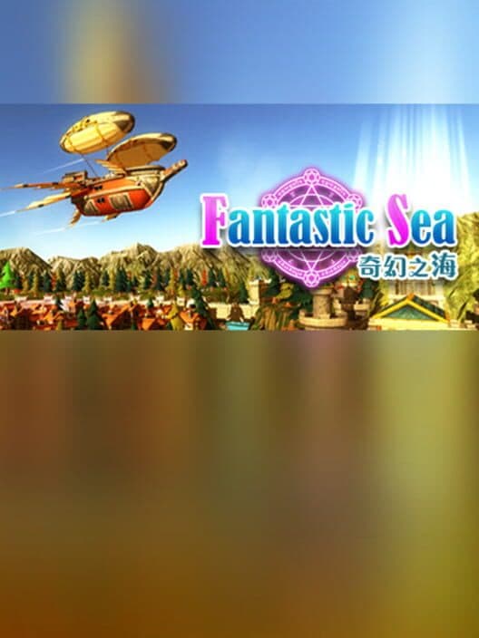 Обложка Fantastic Sea