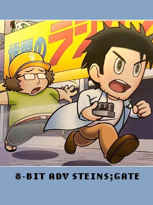 Обложка 8-Bit Adv Steins;Gate