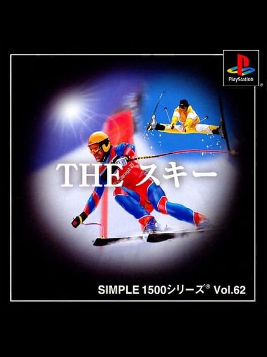 Обложка Simple 1500 Series Vol. 62: The Ski