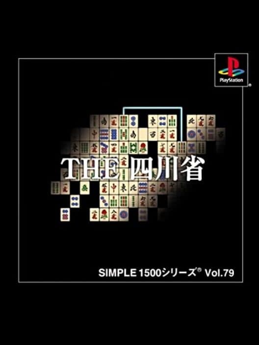 Обложка Simple 1500 Series Vol. 79: The Shisenshou