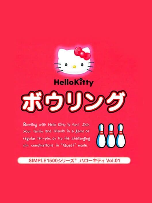 Обложка Simple 1500 Series Hello Kitty Vol. 01: Hello Kitty Bowling