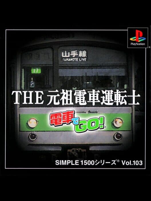 Обложка Simple 1500 Series Vol. 103: The Ganso Densha Utenshi - Densha De Go!