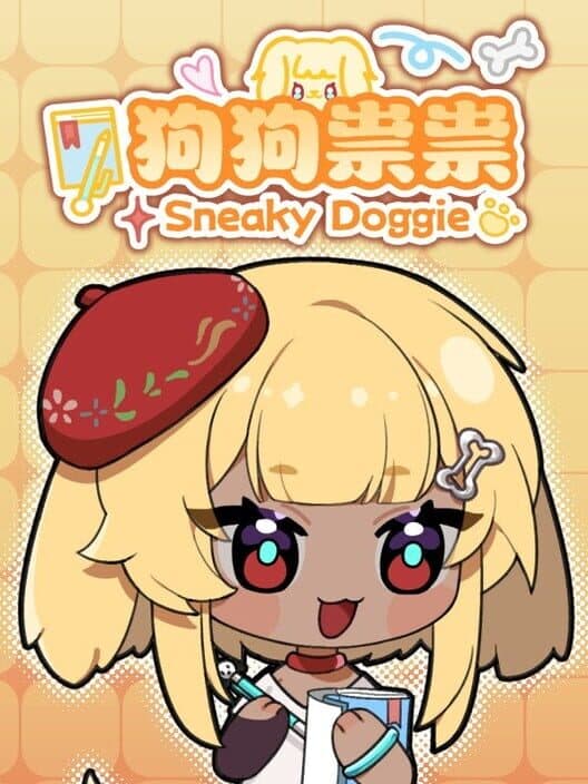 Обложка Sneaky Doggie