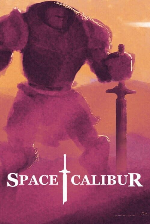 Обложка Space Calibur