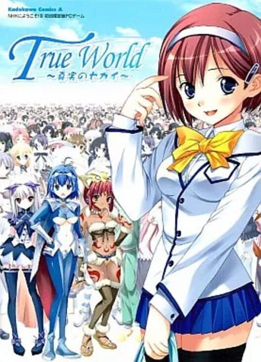 Обложка True World: Shinjitsu no Sekai