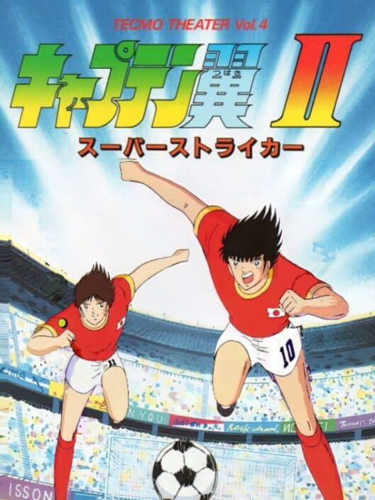 Обложка Captain Tsubasa Vol. II: Super Striker