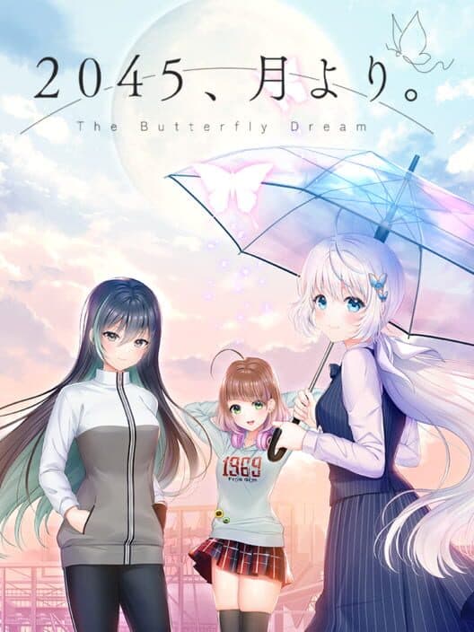 Обложка 2045, Tsuki yori.
