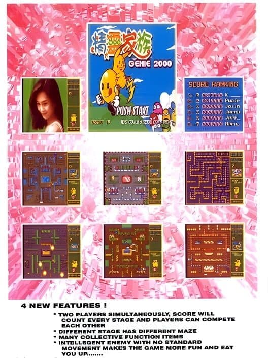 Обложка Puckman Pockimon Genie 2000