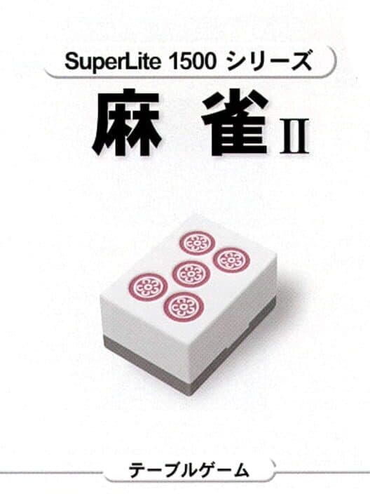 Обложка SuperLite 1500 Series: Mahjong II