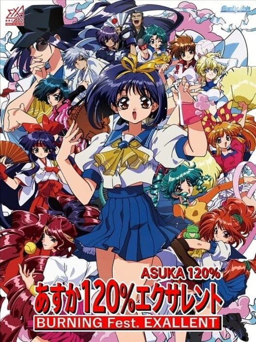 Обложка Asuka 120% Burning Fest. Exallent