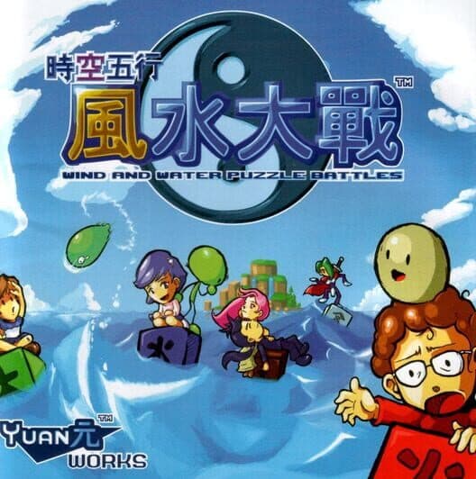 Обложка Wind and Water: Puzzle Battles