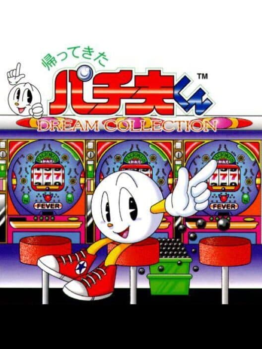 Обложка Kaettekita Pachio-kun Dream Collection